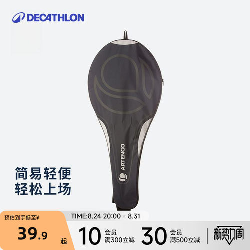 轻盈便携大容量多款式