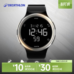 迪卡侬运动手表男W900数字电子表女多功能跑步游泳防水智能END5