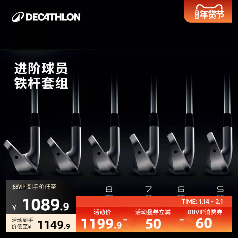 迪卡侬高尔夫球杆男女士职业套杆组合练习七号铁球杆职业套装SAG6