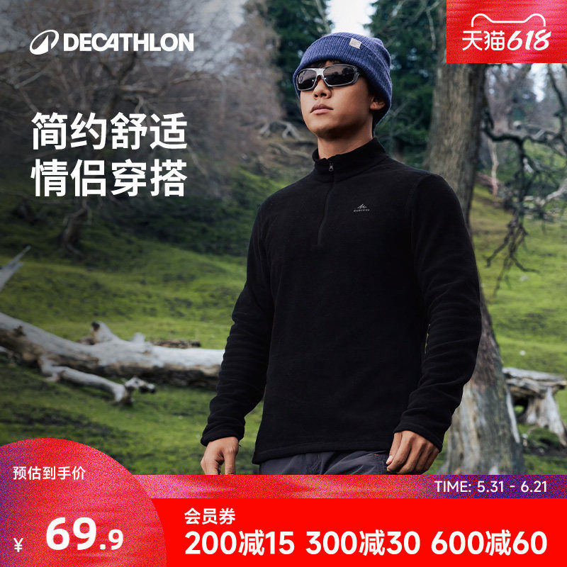 迪卡侬抓绒衣男户外保暖冲锋衣内胆运动套头摇粒绒内胆ODF