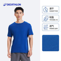 Decathlon Quick-drying T-shirt for Men's spring and Summer sports, short-sleeved fitness running quick-drying clothes, fitness clothing, breathable half-sleeve RFP1 thumbnail 5
