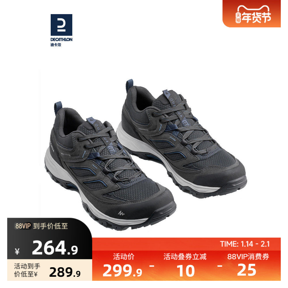 迪卡侬官网登山鞋男户外透气专业防滑运动鞋耐磨轻便徒步靴ODS,户外/登山/野营/旅行用品,登山鞋/徒步鞋,淘宝优惠券,粉丝福利购,淘宝优惠卷
