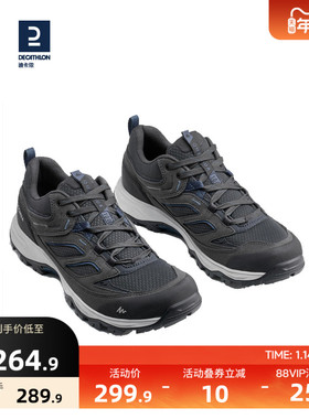 迪卡侬官网登山鞋男户外透气专业防滑运动鞋耐磨轻便徒步靴ODS