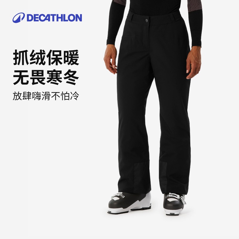 迪卡侬滑雪裤女男单板双板雪服防水保暖宽松户外雪地裤子 OVW3