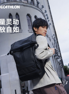 迪卡侬双肩包骑行背包男学生运动书包女新款旅行休闲包电脑包END4