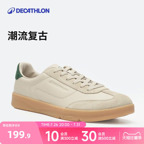 迪卡侬德训鞋复古男柔软舒适