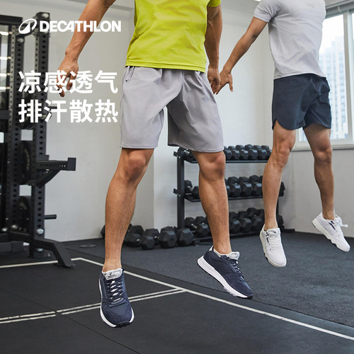 迪卡侬男训练短裤速干透气防摩擦