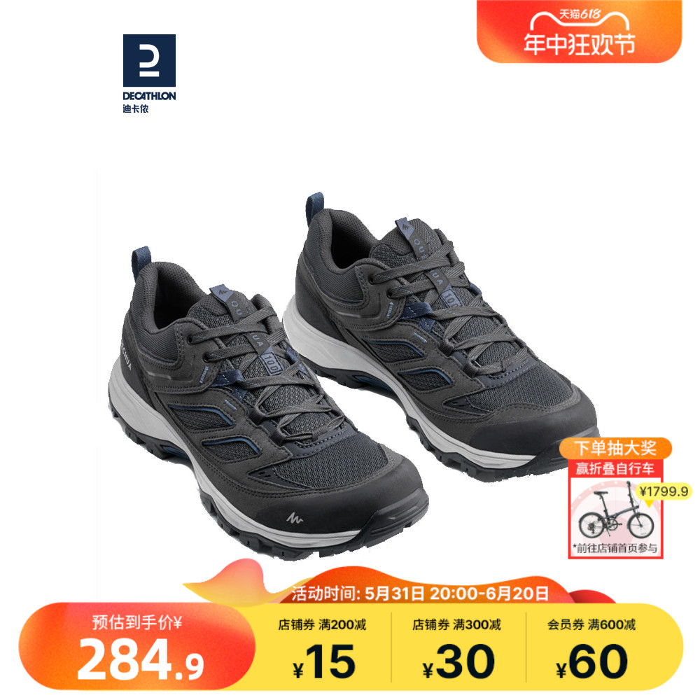 迪卡侬官网登山鞋男户外透气专业防滑运动鞋耐磨轻便徒步靴ods