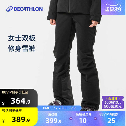 迪卡侬冬季滑雪裤女单板防水加绒加厚保暖高腰修身WWW3