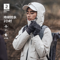 迪卡侬冲锋衣女三合一男新款外套羽绒服户外秋冬登山防水防风ODW