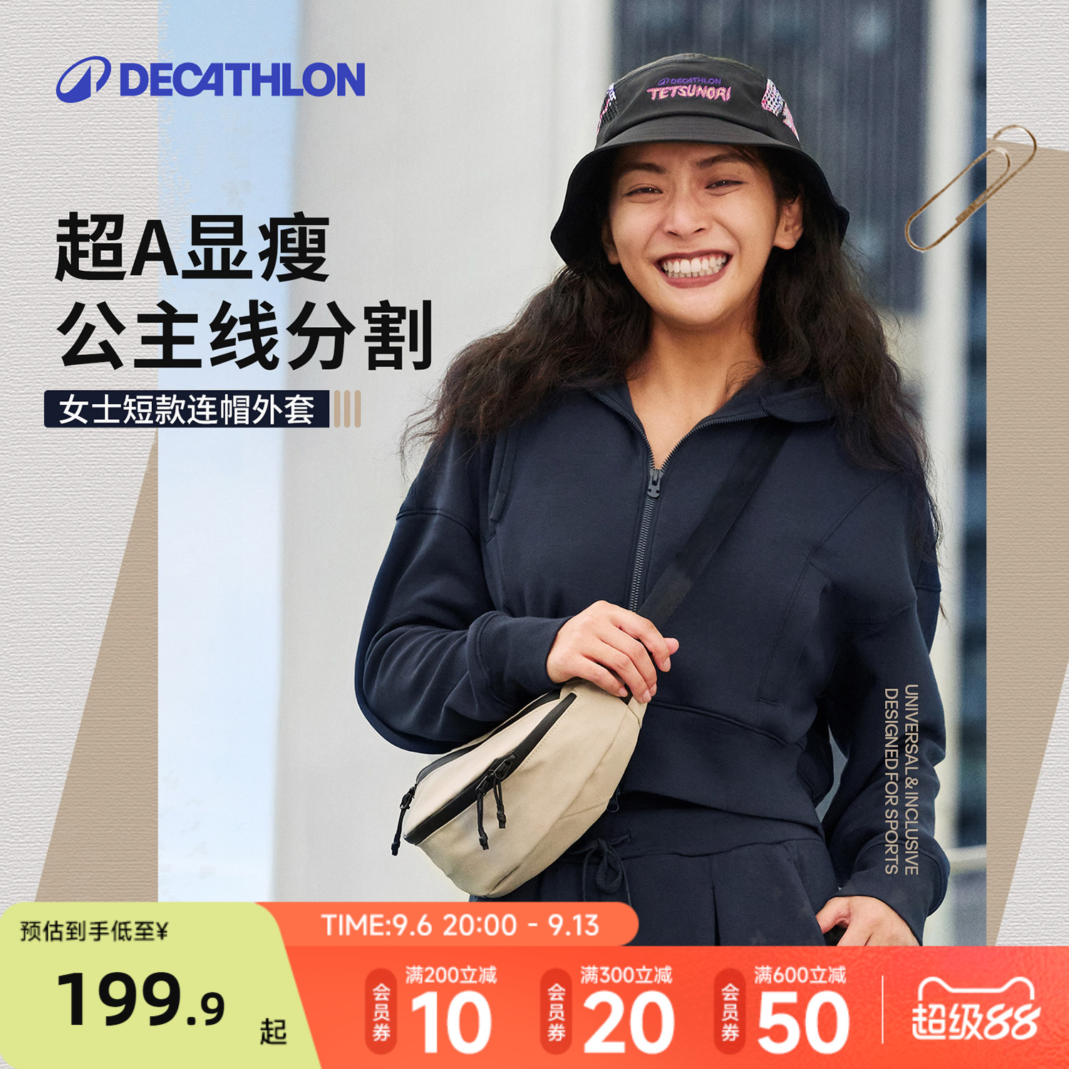 迪卡侬SPW361583运动外套春女短款显瘦瑜伽上衣防风保暖外套RFY3