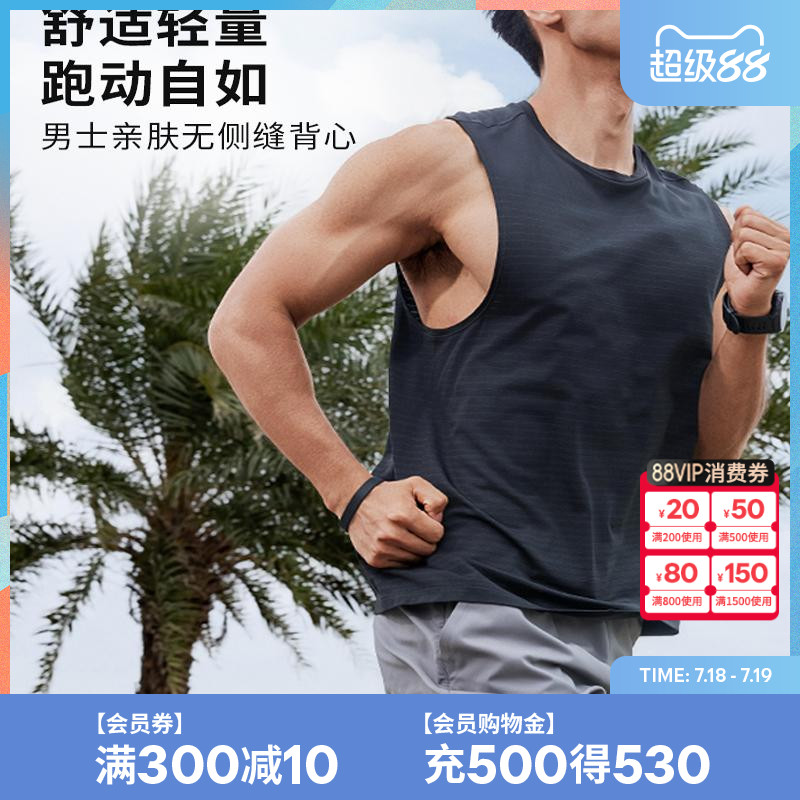 迪卡侬运动背心男无袖健身跑步