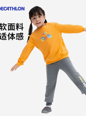 迪卡侬小童运动透气裤子男童女童舒适弹性春秋儿童保暖长裤KIDC
