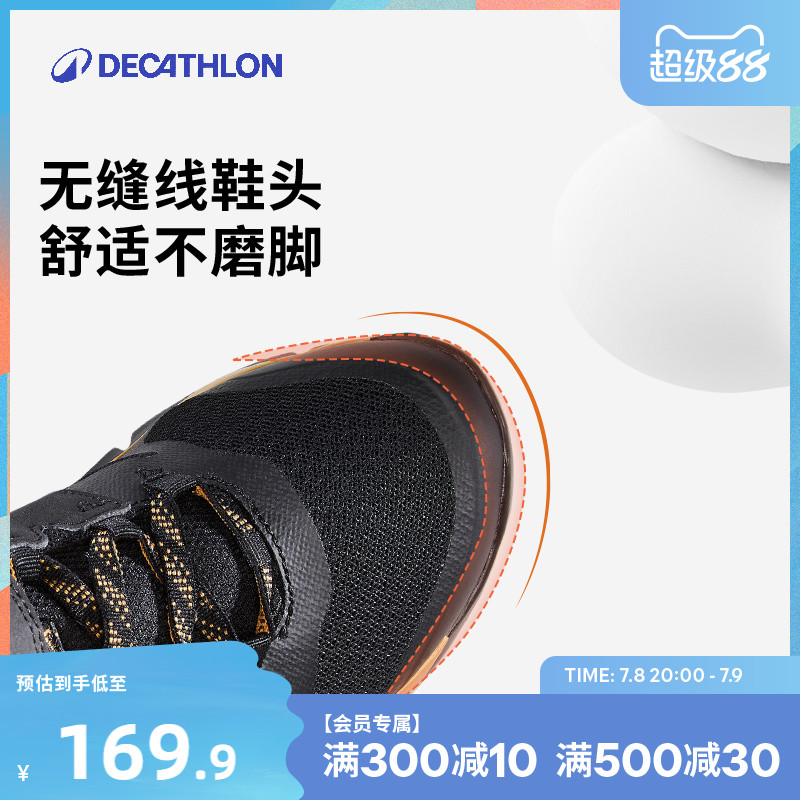 迪卡侬儿童夏季校园休闲运动鞋