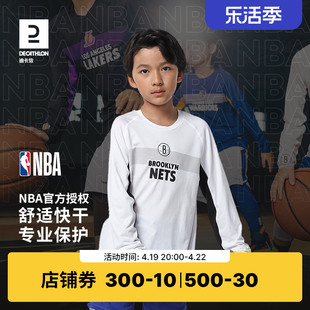 IVO3 新款 子套装 迪卡侬NBA官方青少年湖人篮网快船勇士紧身背心裤