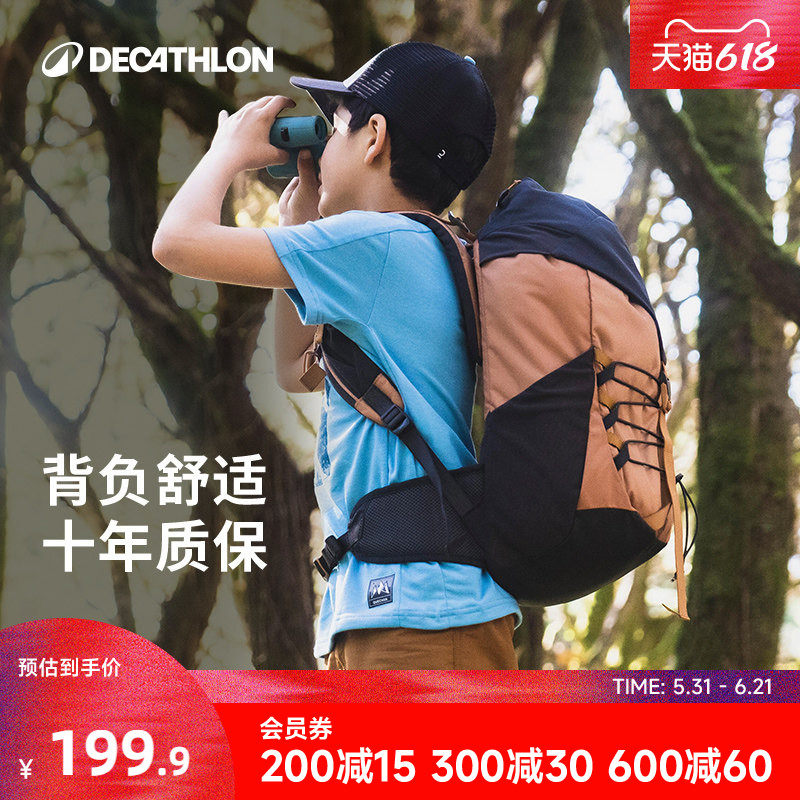迪卡侬旗舰店儿童背包户外登山包旅行包男女童学生运动双肩包KIDA