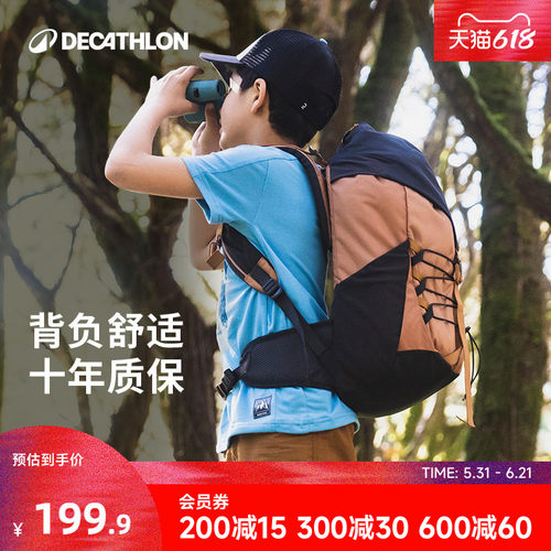 迪卡侬旗舰店儿童背包旅行包