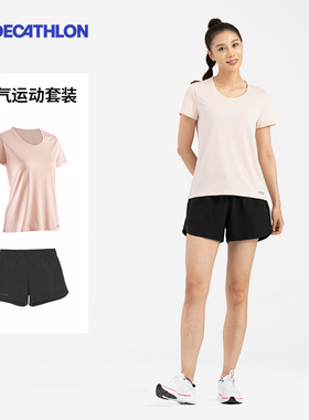 迪卡侬夏季透气运动套装女上衣T恤短袖短裤休闲裤健身跑步SAL2