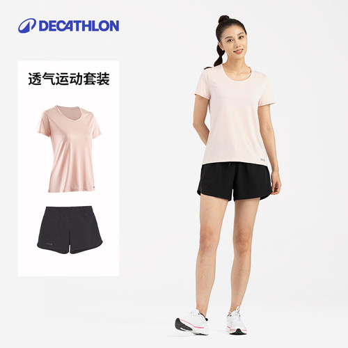 迪卡侬春夏透气运动套装女上衣T恤短袖短裤健身服跑步速干衣SAL2