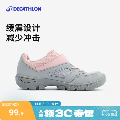 迪卡侬旗舰店儿童徒步登山鞋