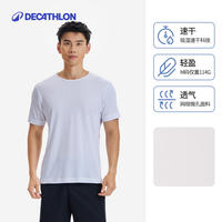 Decathlon Quick-drying T-shirt for Men's spring and Summer sports, short-sleeved fitness running quick-drying clothes, fitness clothing, breathable half-sleeve RFP1 thumbnail 2
