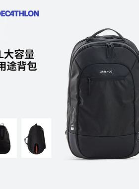 迪卡侬网球包羽毛球包背包球拍包拍套双肩大容量运动包书包SAJ5