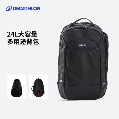 迪卡侬网球包羽毛球背包