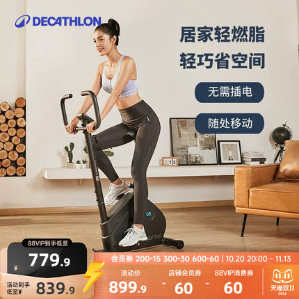 迪卡侬健身自行车动感单车家用款小型健身器材办公室减肥神器RFD1