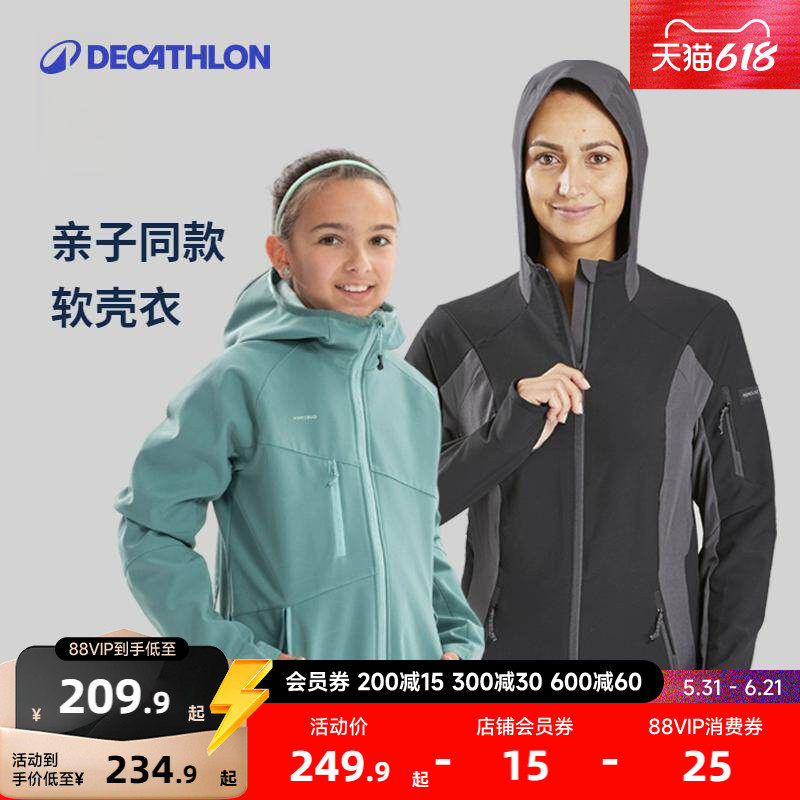 迪卡侬亲子装一家三口软壳衣儿童户外运动夹克春秋保暖外套KIDC