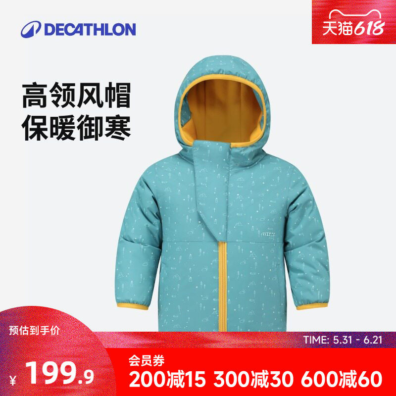 迪卡侬儿童滑雪外套棉服夹克户外防水保暖男女童双面穿棉服KIDO