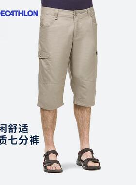 迪卡侬官方旗舰店裤子男夏户外休闲裤棉质透气速干七分裤短裤ODT1