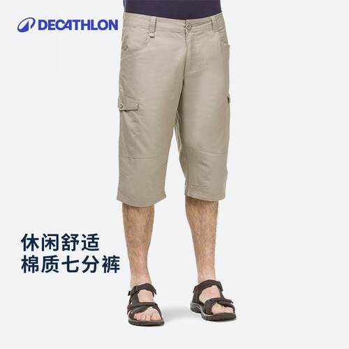 迪卡侬官方旗舰店棉质odt1休闲裤
