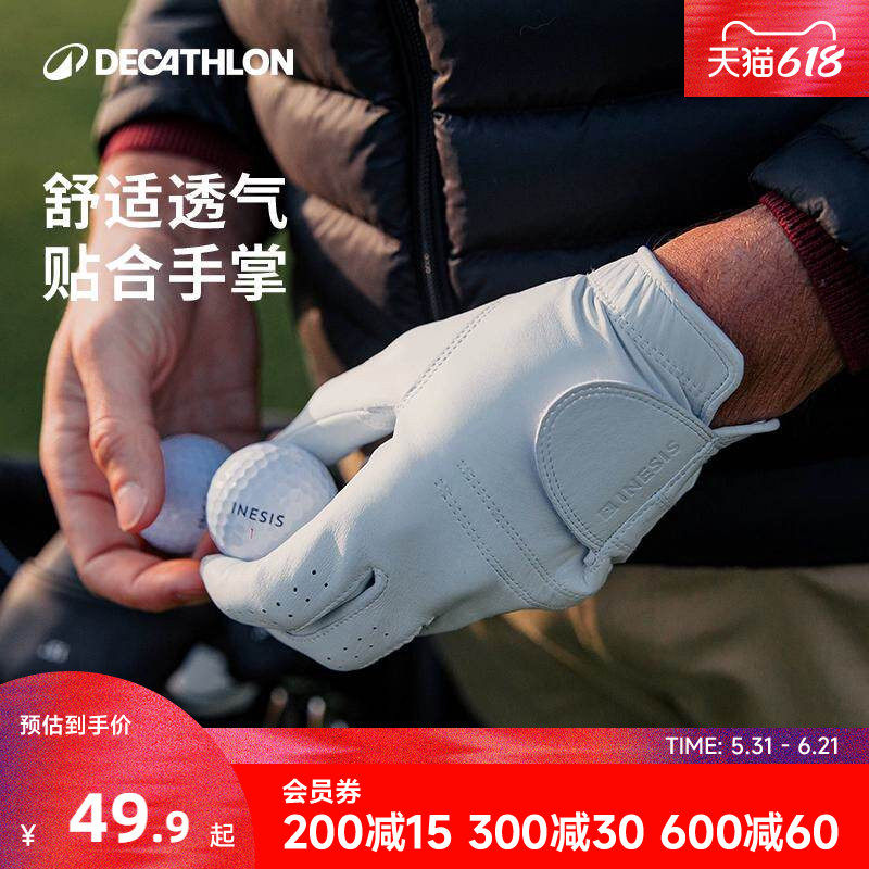 迪卡侬高尔夫手套男士golf防滑超纤布手套左右单只装真皮透气CSR6