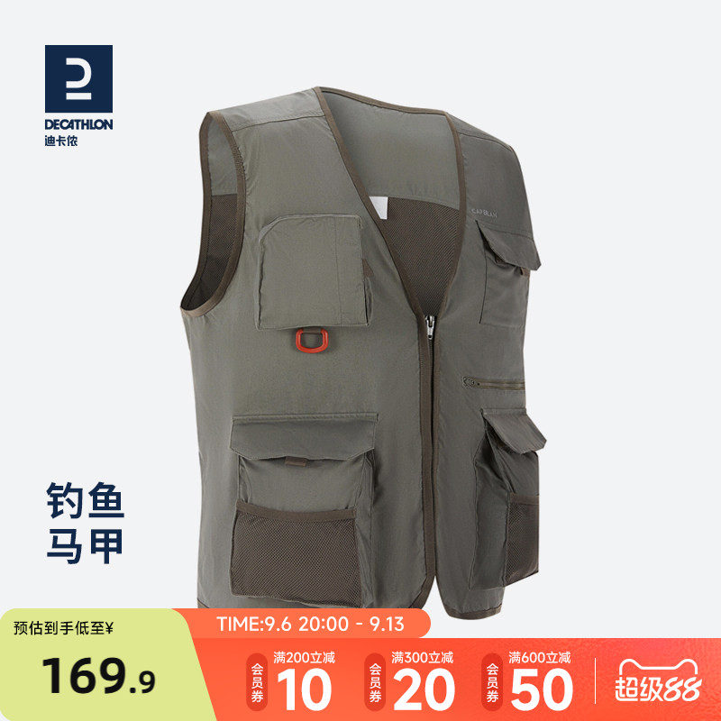 迪卡侬男装马甲户外轻薄摄影背心夏天休闲多口袋钓鱼网眼马甲ODFI