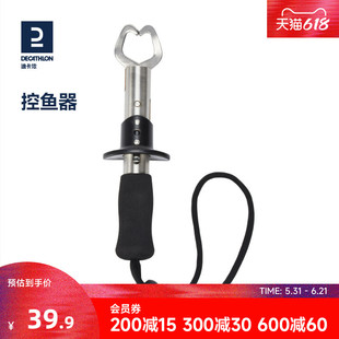 迪卡侬控鱼器控大物多功能不锈钢鱼夹子夹鱼钳子ODFI