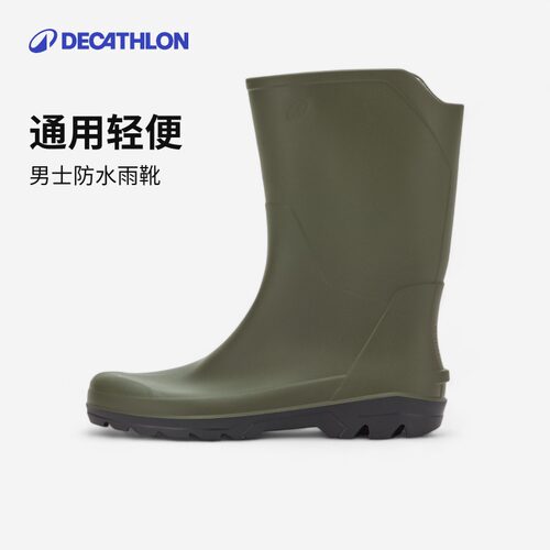 迪卡侬中筒轻便防滑雨靴