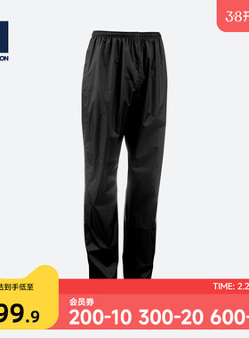 迪卡侬旗舰店防水裤男NH500户外雨裤徒步登山防风便携易折叠ODT2