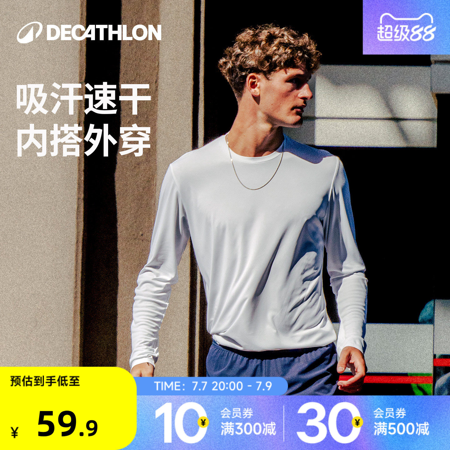 商品图片
