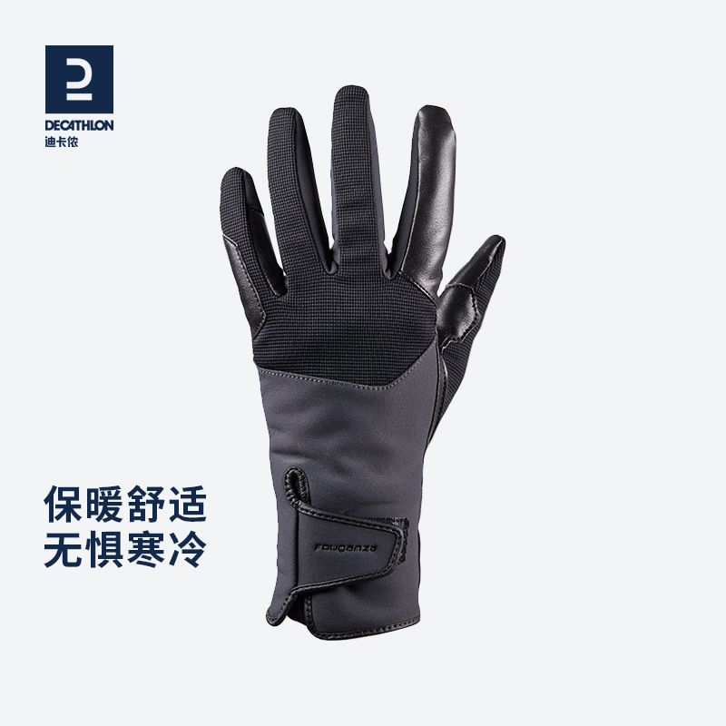 迪卡侬马术手套骑行防水防滑
