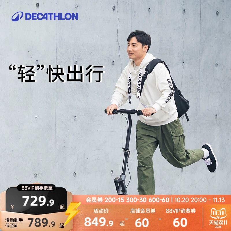 迪卡侬滑板车成人折叠专业便携成年两轮大学生大人划板车MOR1