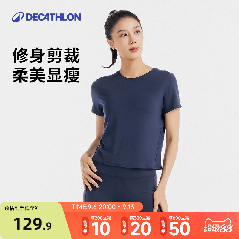 迪卡侬运动T恤女夏速干跑步短袖瑜伽服健身短运动上衣5116734RFX2