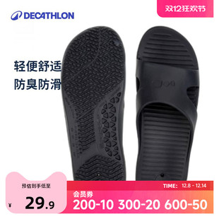 室外防滑速干IVD3 男时尚 迪卡侬游泳防滑运动男士 运动包脚拖鞋
