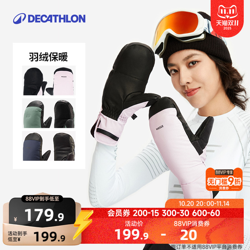 迪卡侬羽绒滑雪手套闷子皮革耐磨