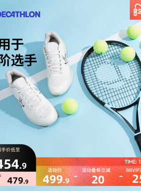 迪卡侬网球拍专业男女情侣大学生碳素初学者单人带线大拍面SAJ6