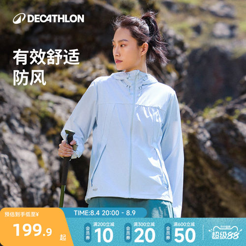 迪卡侬H900防风防泼水软壳衣