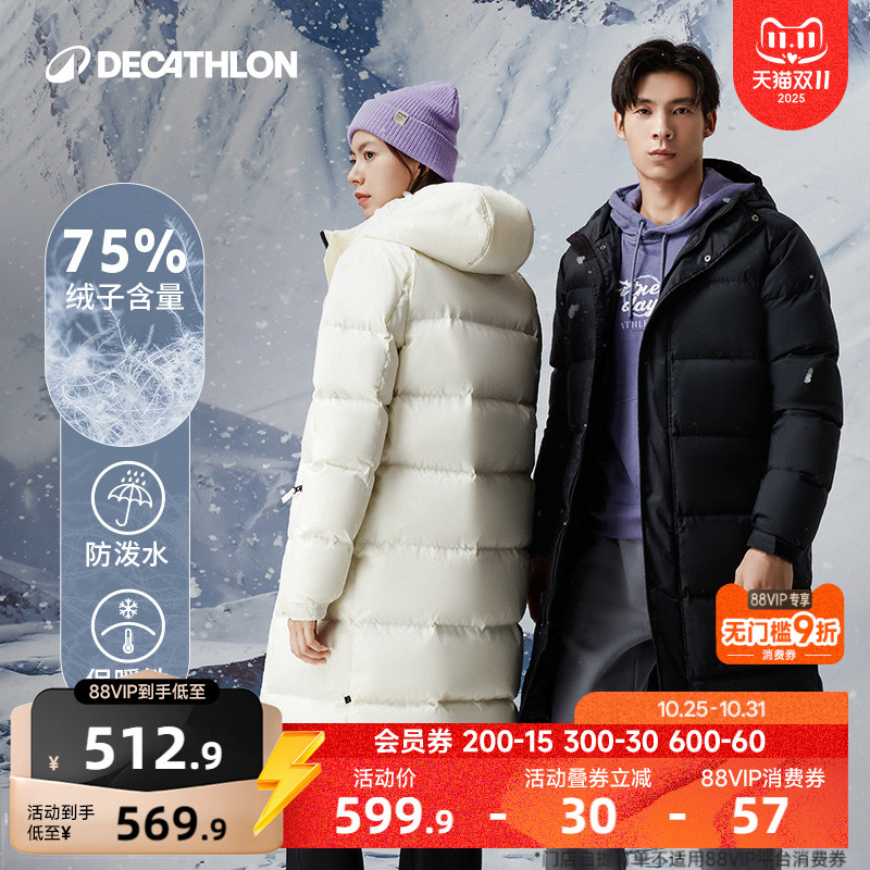 迪卡侬运动羽绒服连帽长款防泼水