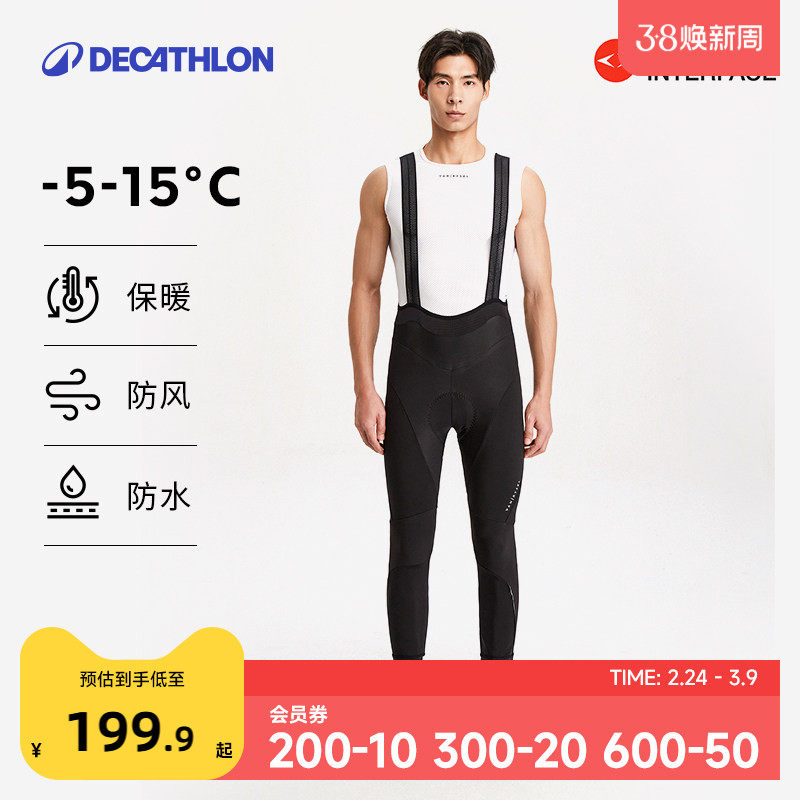 迪卡侬双箭头骑行裤男士男款背带加绒长裤秋季冬季公路自行车OVRC