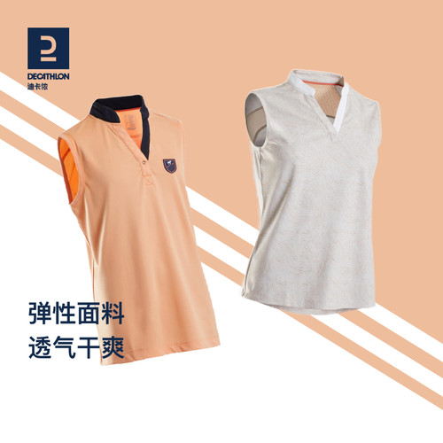 迪卡侬速干透气背心运动运动服