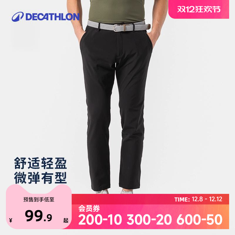 迪卡侬春夏休闲舒适直筒弹力裤子