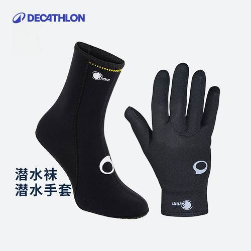 迪卡侬沙滩鞋男涉水户外高帮物理